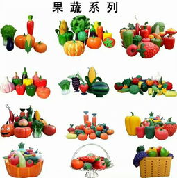 蔬菜水果雕塑厂家 蔬菜水果雕塑价格 蔬菜水果雕塑效果图 彩绘制品