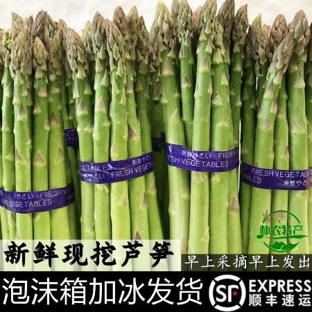芦笋新鲜蔬菜去除白根山东应季农家特产图片大全 邮乐官方网站